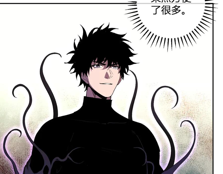 《全民末日：我，病毒君王》第79话 正义N打1 第114页