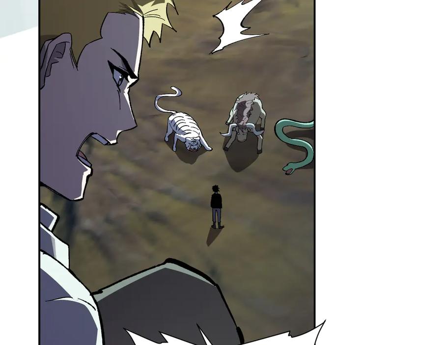 《全民末日：我，病毒君王》第79话 正义N打1 第66页