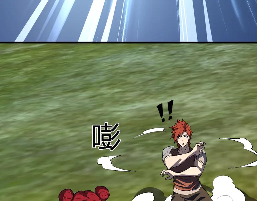 《全民末日：我，病毒君王》第79话 正义N打1 第34页