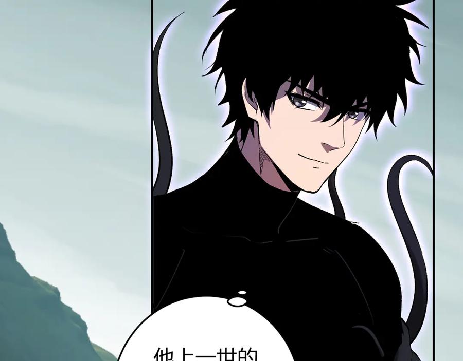 《全民末日：我，病毒君王》第79话 正义N打1 第123页