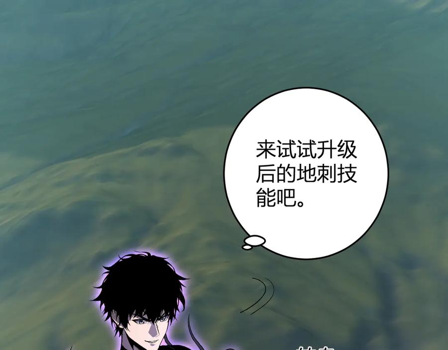 《全民末日：我，病毒君王》第79话 正义N打1 第107页