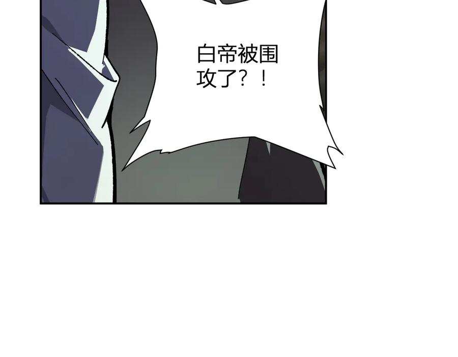 《全民末日：我，病毒君王》第79话 正义N打1 第67页