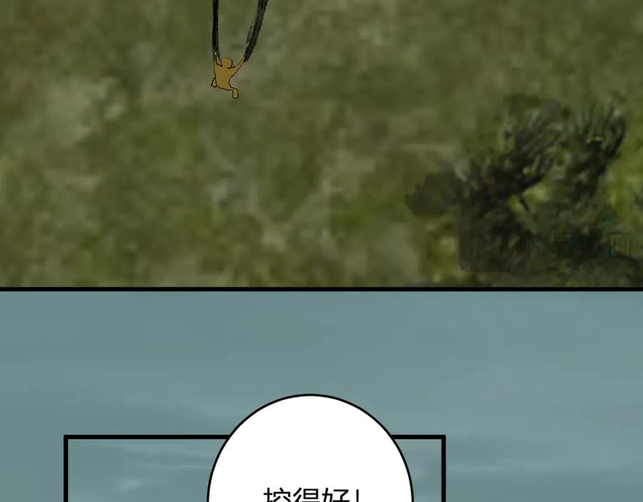 《全民末日：我，病毒君王》第79话 正义N打1 第19页