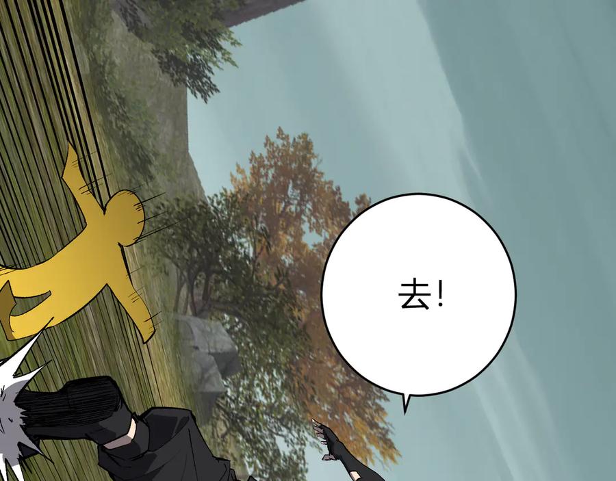 《全民末日：我，病毒君王》第79话 正义N打1 第12页