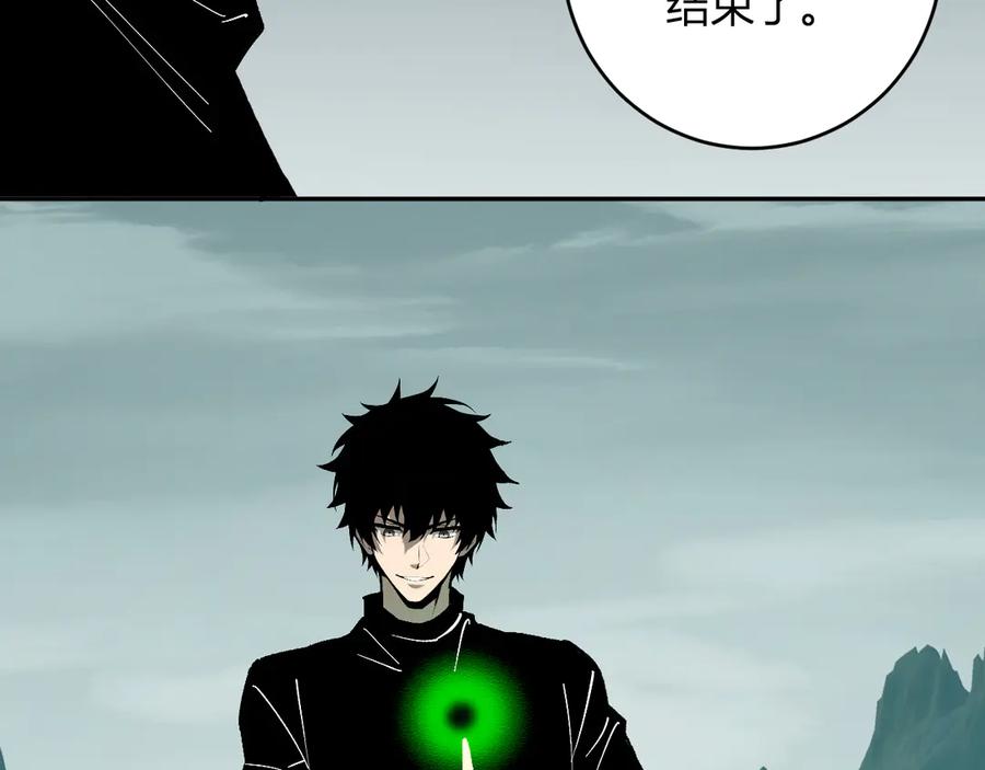 《全民末日：我，病毒君王》第79话 正义N打1 第76页