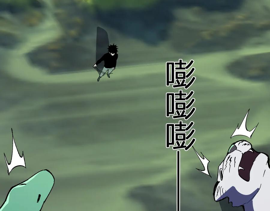 《全民末日：我，病毒君王》第79话 正义N打1 第84页