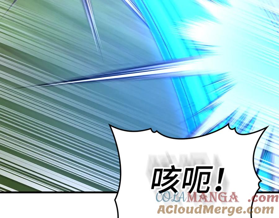 圣子是什么狗屁，这是现代医学的力量 - 第88话 最终胜者 - 第109张图