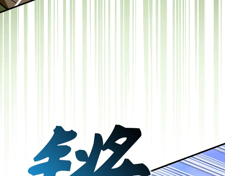 圣子是什么狗屁，这是现代医学的力量 - 第88话 最终胜者 - 第107张图