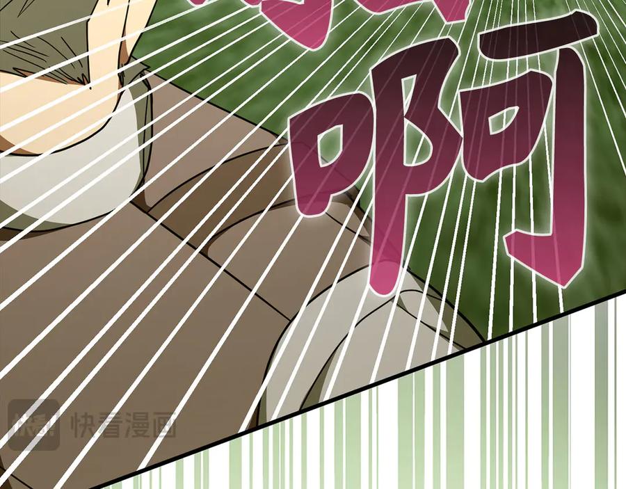 圣子是什么狗屁，这是现代医学的力量 - 第88话 最终胜者 - 第106张图