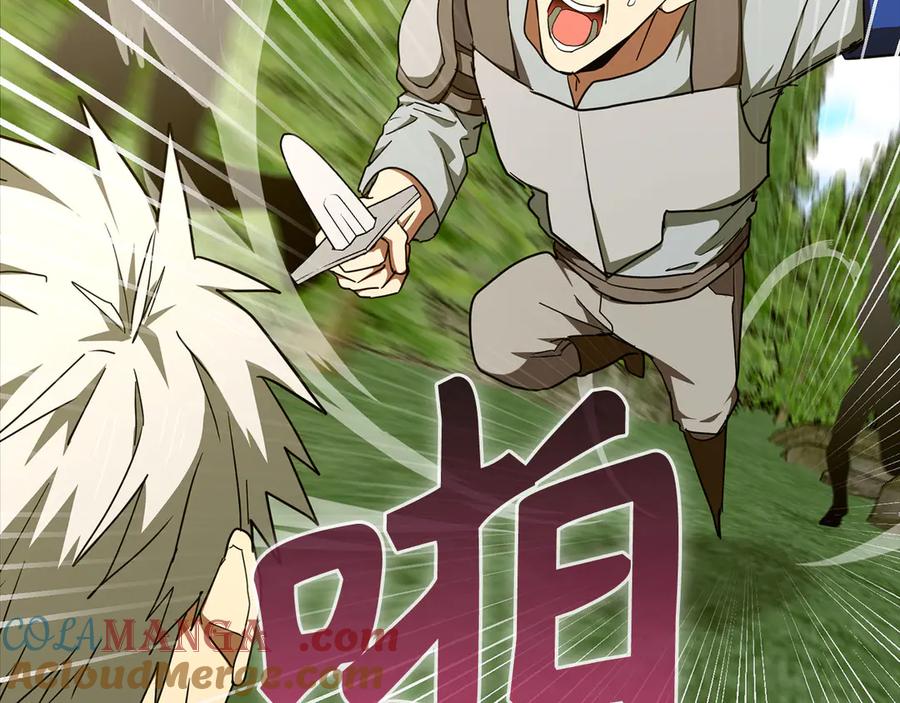 圣子是什么狗屁，这是现代医学的力量 - 第88话 最终胜者 - 第105张图