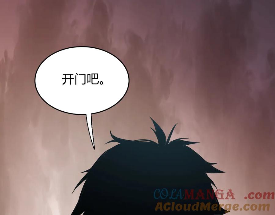 《全民末日：我，病毒君王》第8话 丧尸病毒血清 第5页