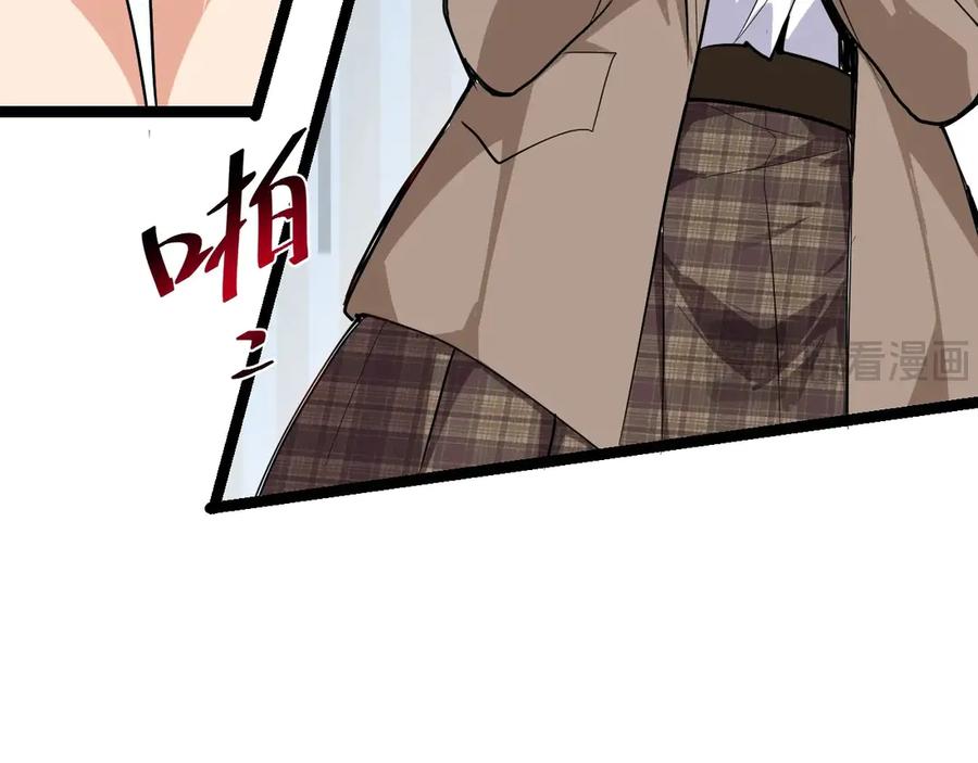 《全民末日：我，病毒君王》第8话 丧尸病毒血清 第24页
