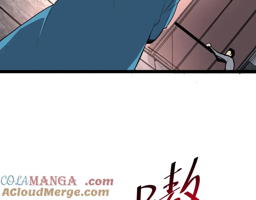 《全民末日：我，病毒君王》第8话 丧尸病毒血清 第9页