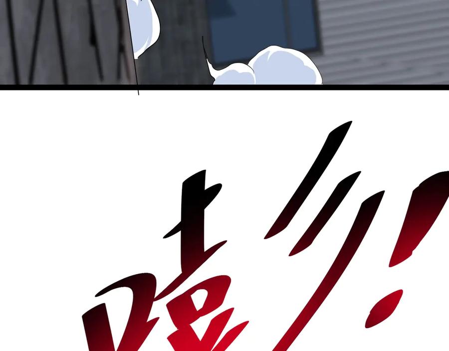 《全民末日：我，病毒君王》第8话 丧尸病毒血清 第18页