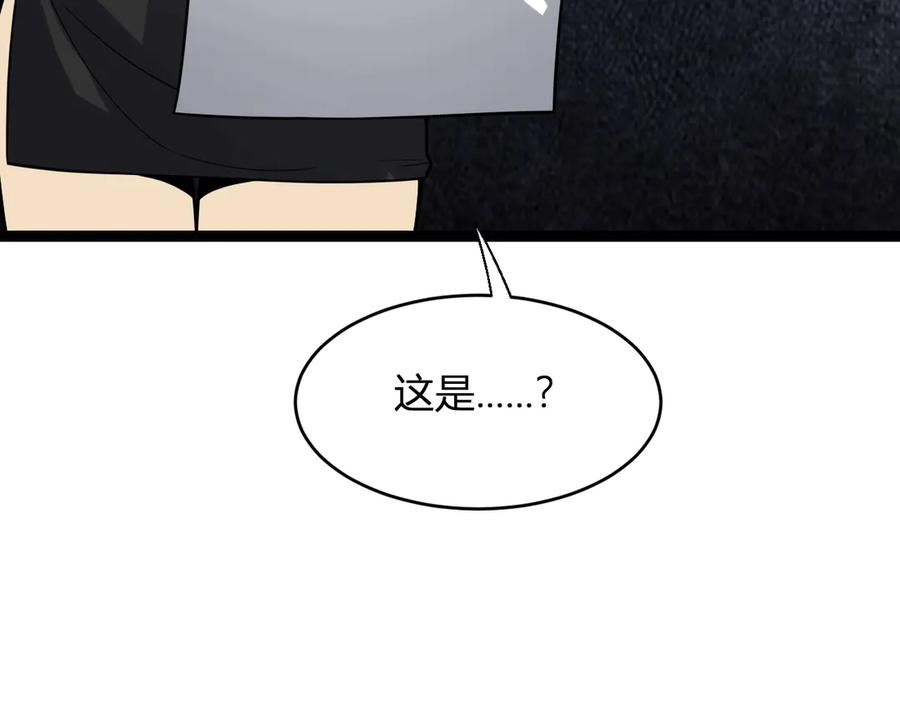 《全民末日：我，病毒君王》第8话 丧尸病毒血清 第107页