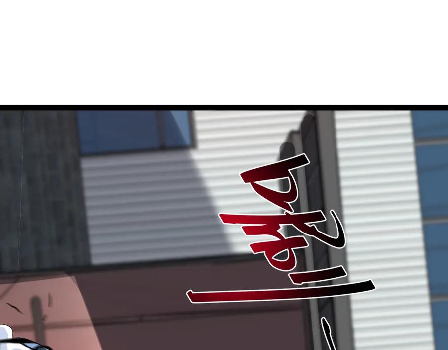 《全民末日：我，病毒君王》第8话 丧尸病毒血清 第14页