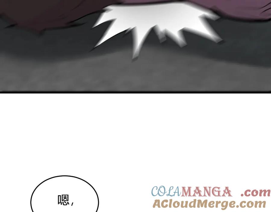 《全民末日：我，病毒君王》第8话 丧尸病毒血清 第65页
