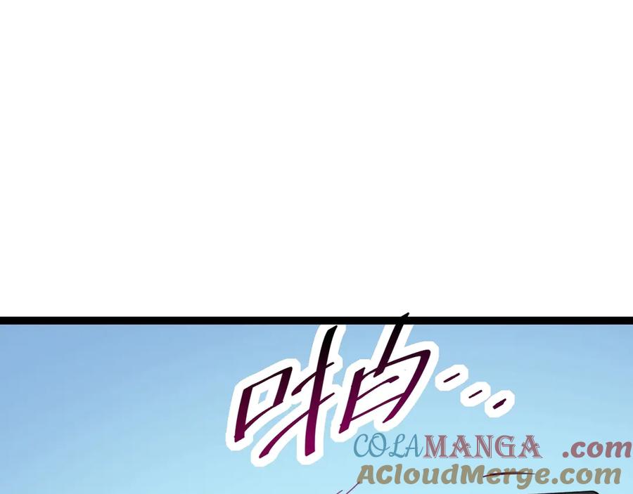 《全民末日：我，病毒君王》第8话 丧尸病毒血清 第149页