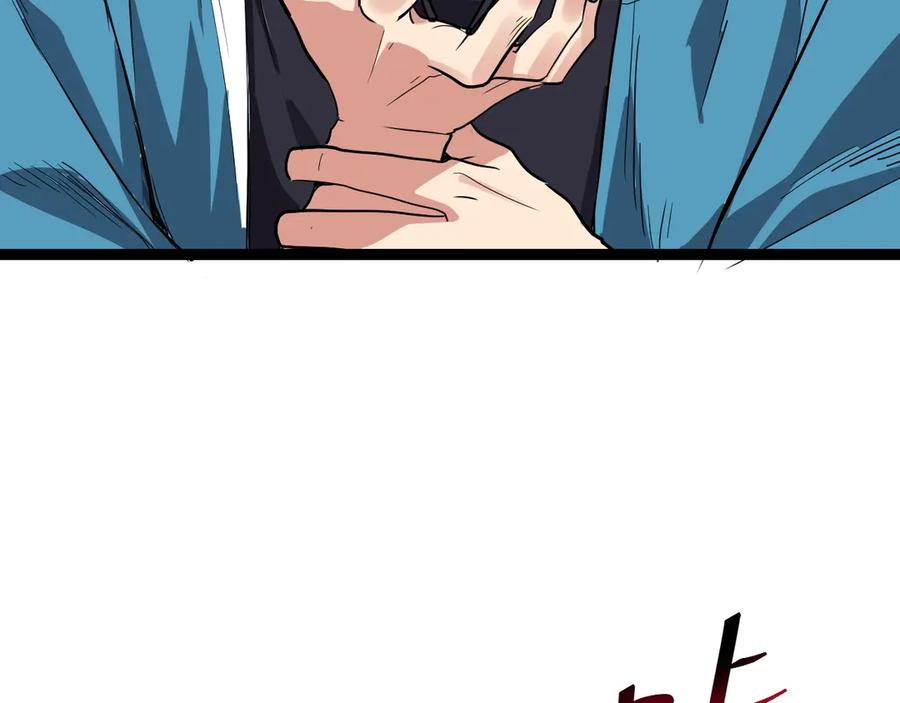 《全民末日：我，病毒君王》第8话 丧尸病毒血清 第7页