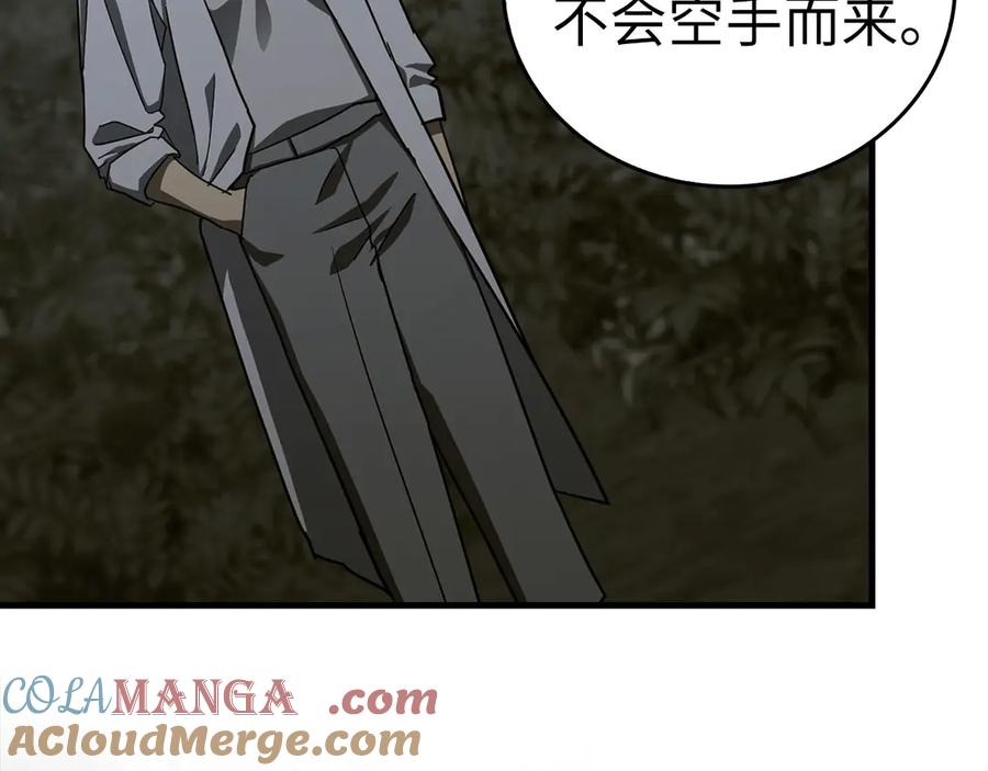 圣子是什么狗屁，这是现代医学的力量 - 第93话 揪出凶手 - 第29张图