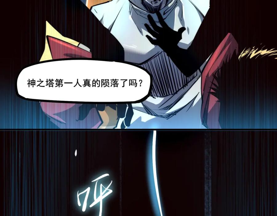 《全民抢塔：我提前通关999层》第1话 全服第一，暴毙身亡，我穿越了？ 第30页
