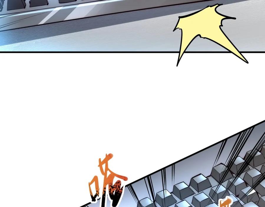 《全民抢塔：我提前通关999层》第1话 全服第一，暴毙身亡，我穿越了？ 第8页