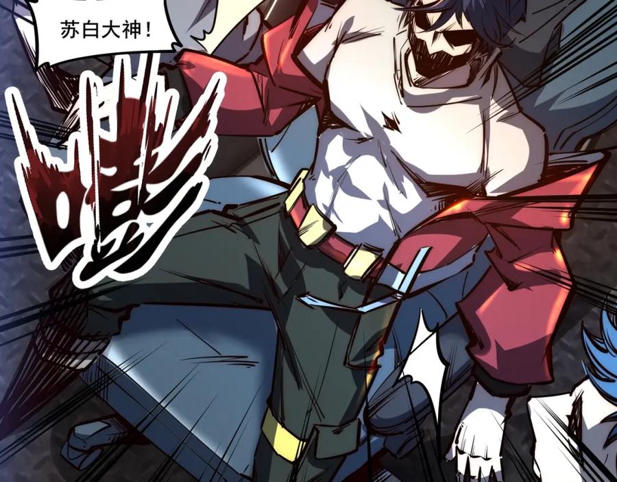 《全民抢塔：我提前通关999层》第1话 全服第一，暴毙身亡，我穿越了？ 第25页