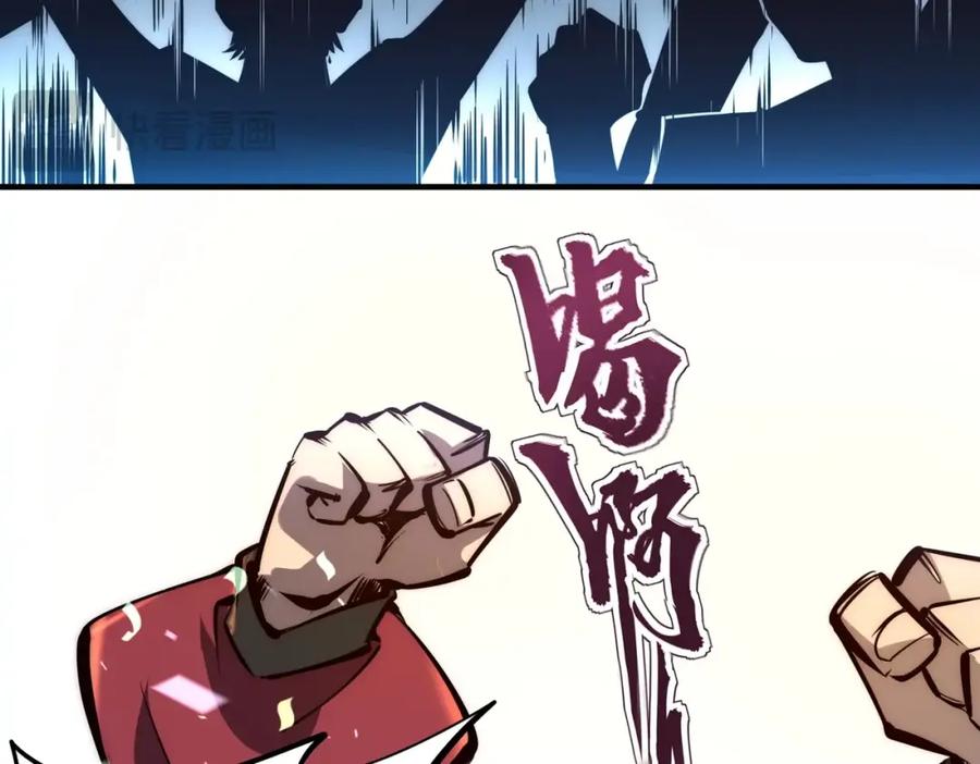 《全民抢塔：我提前通关999层》第1话 全服第一，暴毙身亡，我穿越了？ 第17页