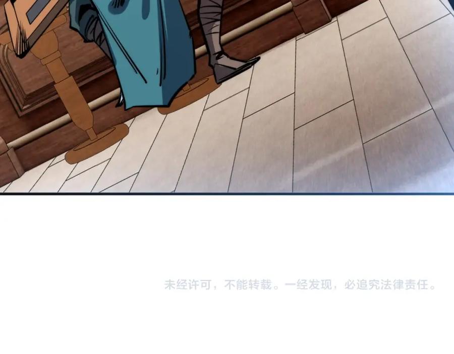 《全民抢塔：我提前通关999层》第1话 全服第一，暴毙身亡，我穿越了？ 第123页