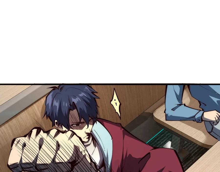 《全民抢塔：我提前通关999层》第1话 全服第一，暴毙身亡，我穿越了？ 第47页