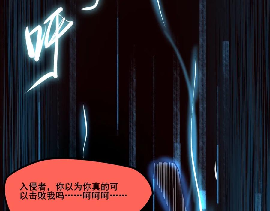 《全民抢塔：我提前通关999层》第1话 全服第一，暴毙身亡，我穿越了？ 第31页
