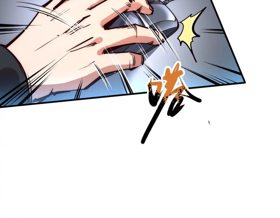 《全民抢塔：我提前通关999层》第1话 全服第一，暴毙身亡，我穿越了？ 第10页