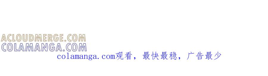 《全民抢塔：我提前通关999层》第1话 全服第一，暴毙身亡，我穿越了？ 第124页