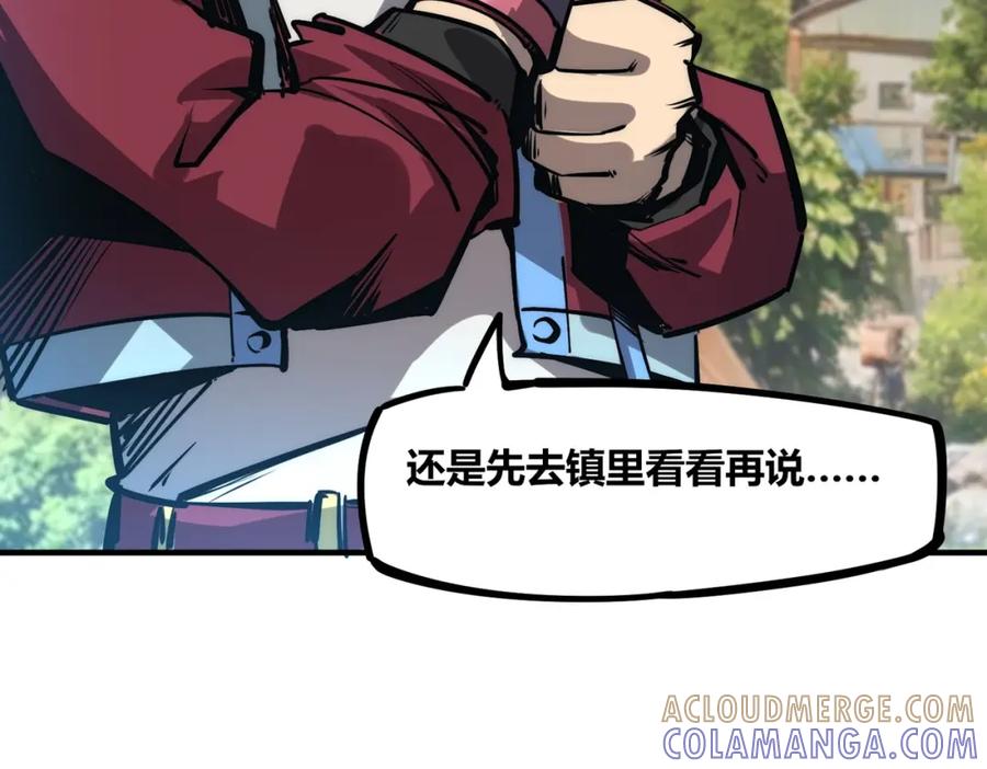 《全民抢塔：我提前通关999层》第1话 全服第一，暴毙身亡，我穿越了？ 第100页