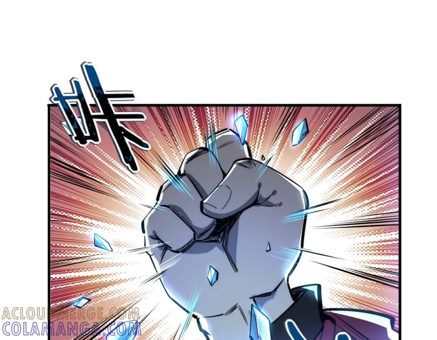 《全民抢塔：我提前通关999层》第1话 全服第一，暴毙身亡，我穿越了？ 第80页