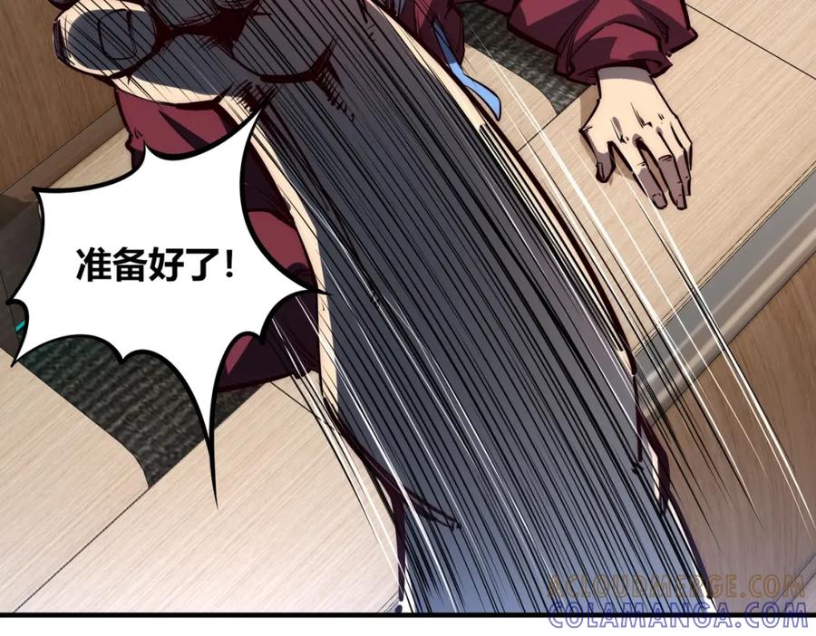 《全民抢塔：我提前通关999层》第1话 全服第一，暴毙身亡，我穿越了？ 第48页