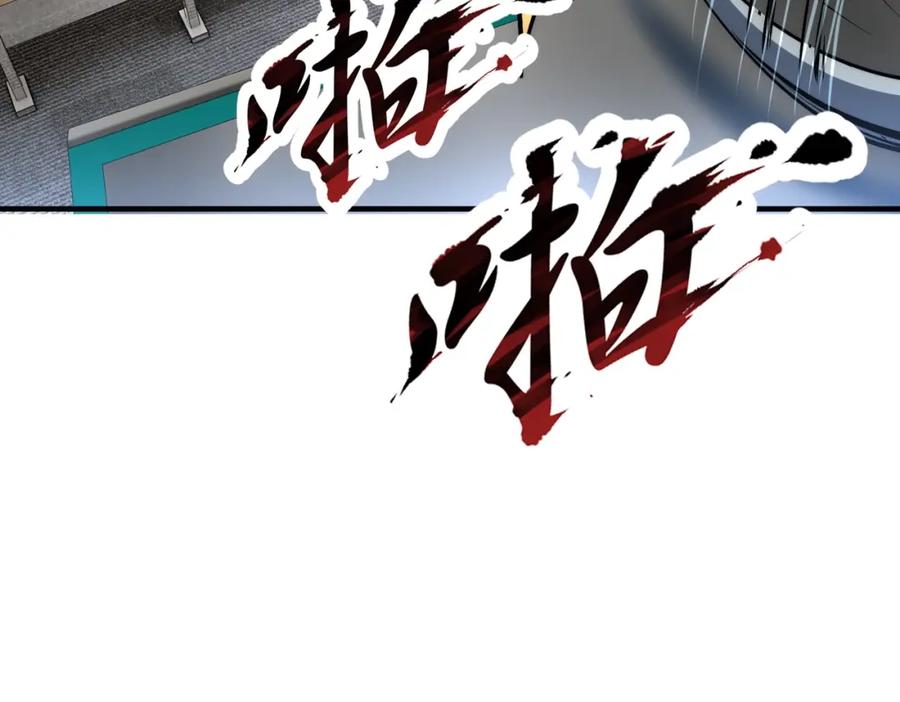《全民抢塔：我提前通关999层》第1话 全服第一，暴毙身亡，我穿越了？ 第69页