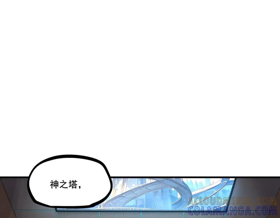 《全民抢塔：我提前通关999层》第1话 全服第一，暴毙身亡，我穿越了？ 第36页