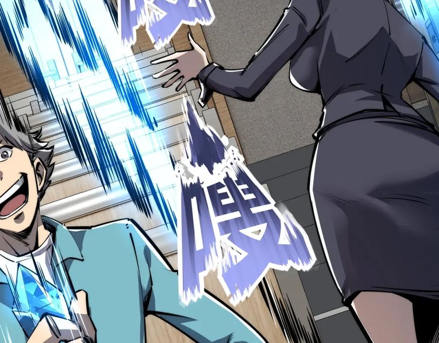《全民抢塔：我提前通关999层》第1话 全服第一，暴毙身亡，我穿越了？ 第75页