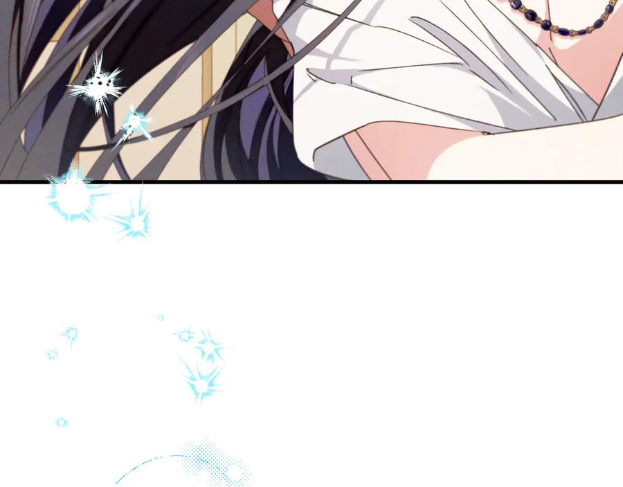 《吞石榴的蛇》第11话 责罚 第155页