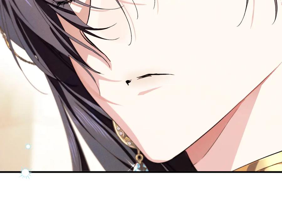 《吞石榴的蛇》第11话 责罚 第102页