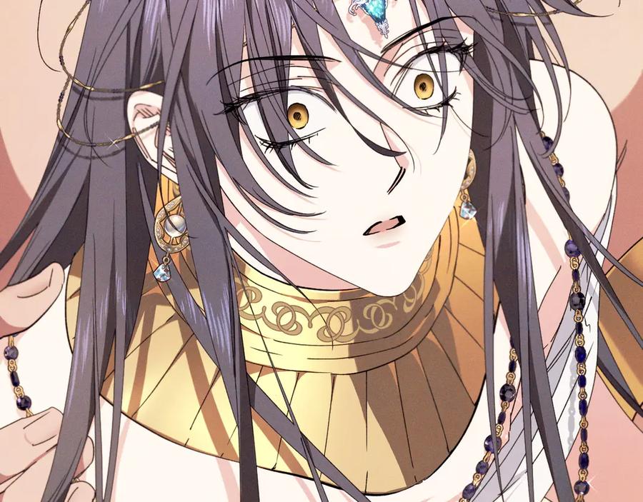 《吞石榴的蛇》第11话 责罚 第187页