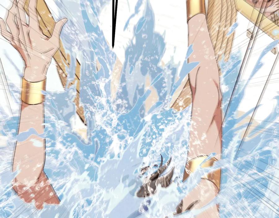 《吞石榴的蛇》第11话 责罚 第175页