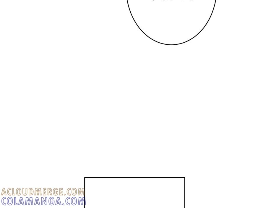 《吞石榴的蛇》第11话 责罚 第164页