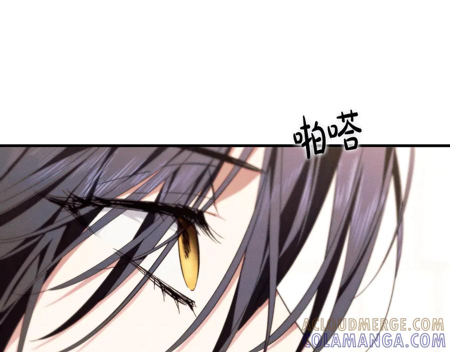 《吞石榴的蛇》第11话 责罚 第81页