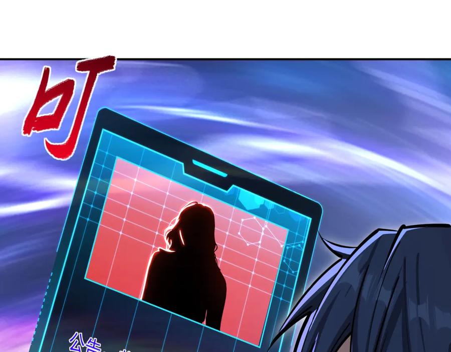 《全民抢塔：我提前通关999层》第11话 新人王？我势在必得！ 第7页