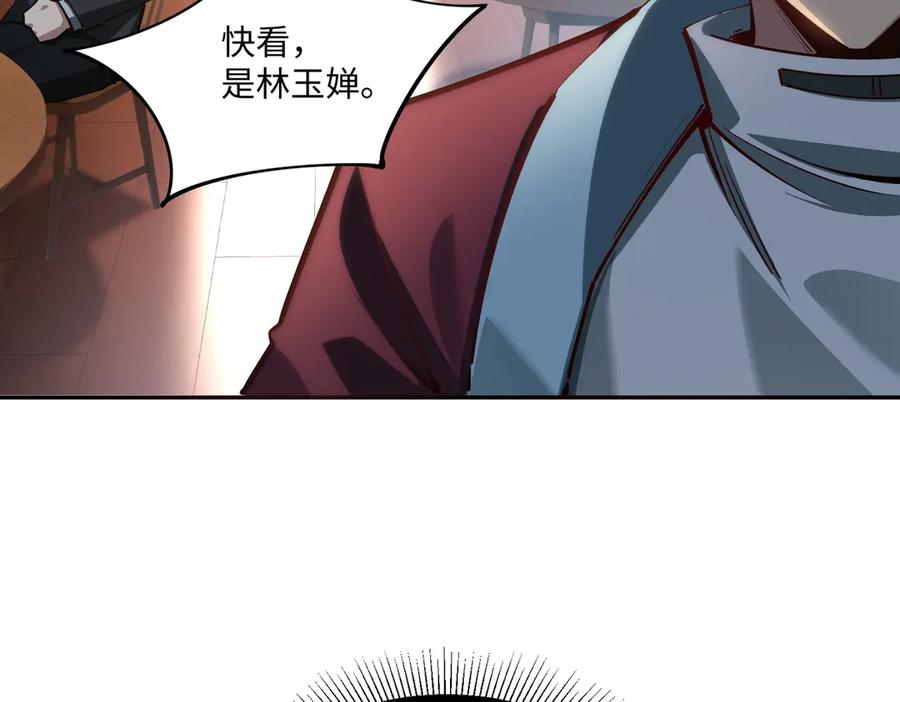 《全民抢塔：我提前通关999层》第12话 SSS级水晶？我另有用处！ 第48页