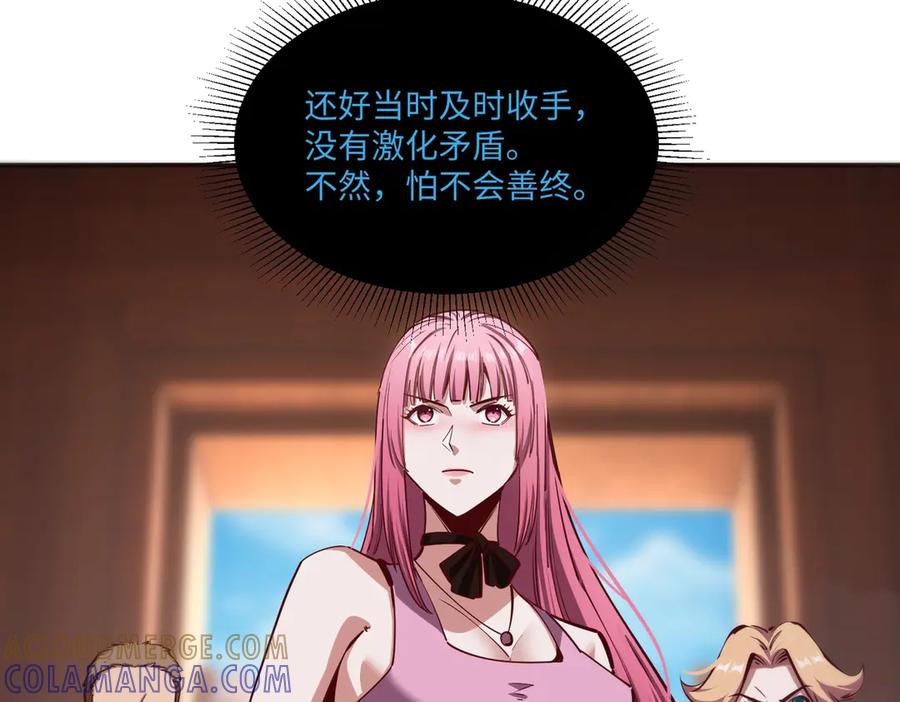 《全民抢塔：我提前通关999层》第12话 SSS级水晶？我另有用处！ 第49页