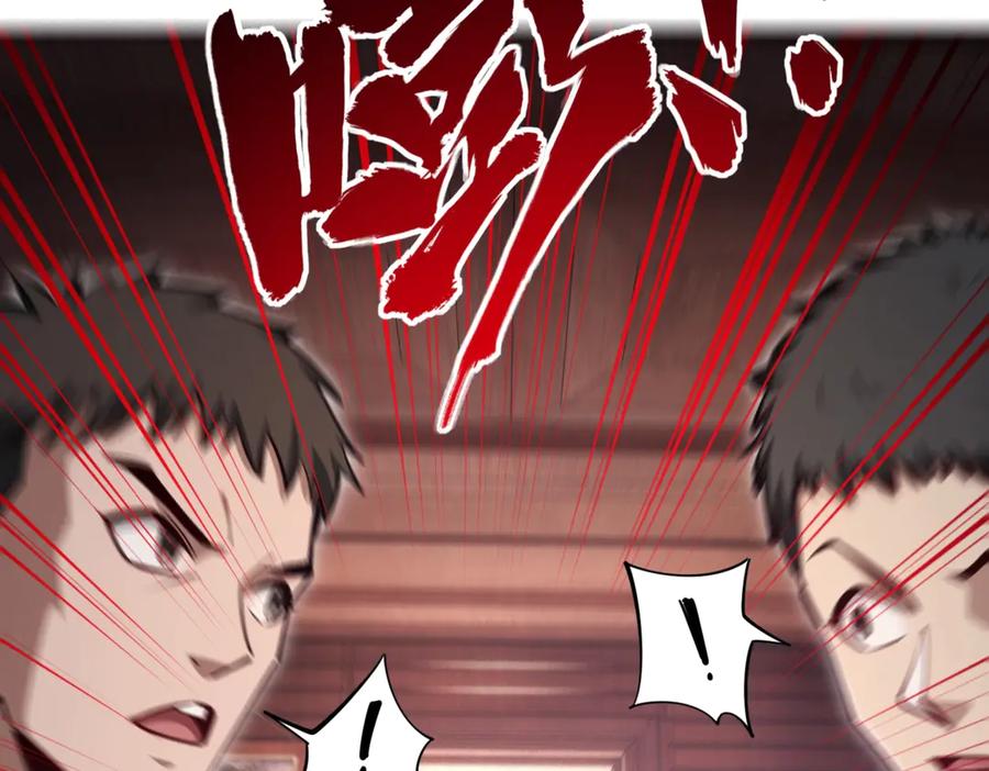 《全民抢塔：我提前通关999层》第12话 SSS级水晶？我另有用处！ 第20页