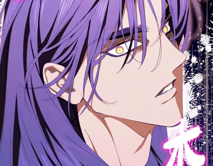 《吞石榴的蛇》第12话 瞬间冷透 第132页